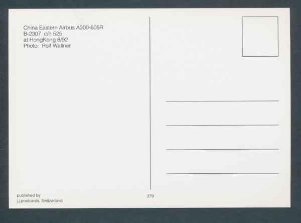 CHINA EASTERN, Airbus A300-605RB-2307