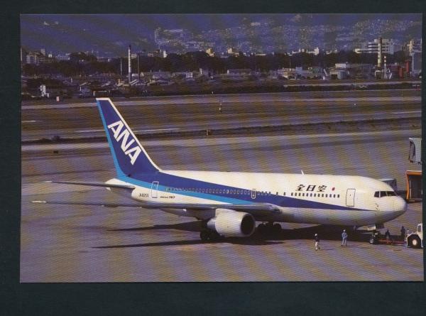 ALL NIPPON AIRWAYS, Boeing 767 281