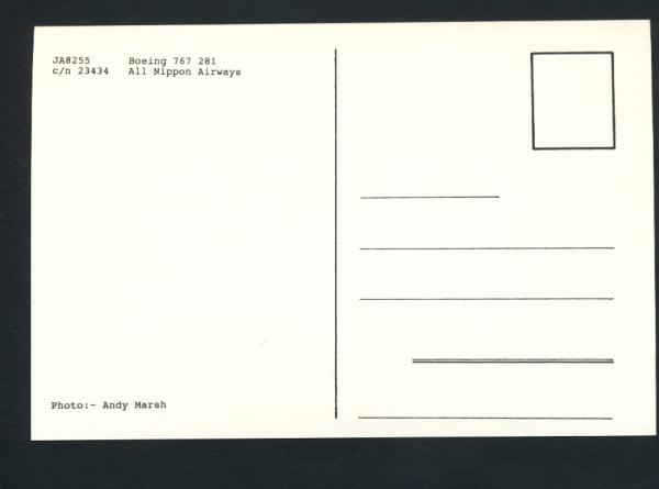 ALL NIPPON AIRWAYS, Boeing 767 281