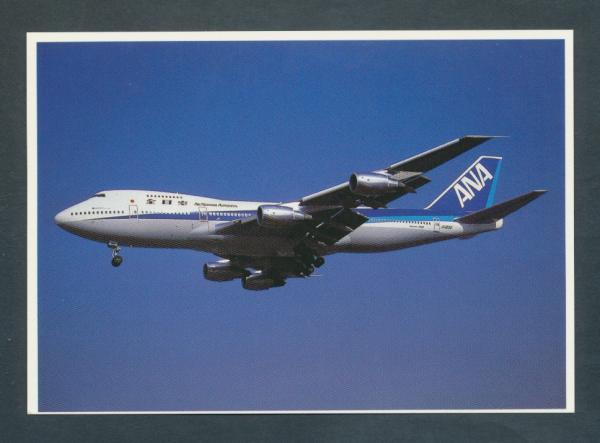 ANA ALL NNIPPON AIRWAYS, Boeing 747-281B