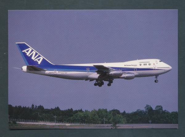ANA ALL NIPPON AIRWAYS, Boeing 747-281B