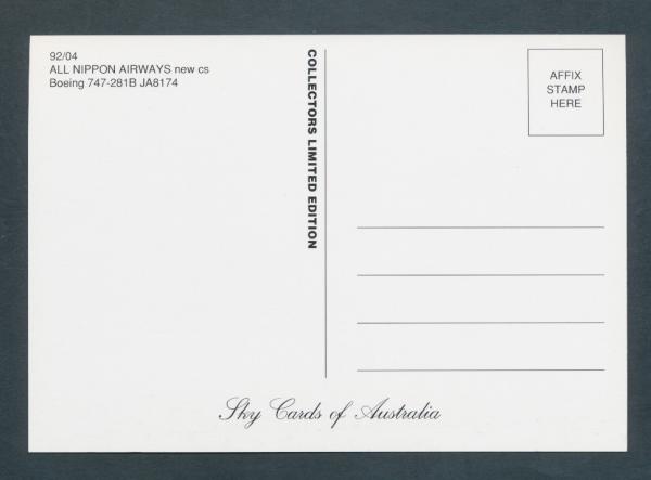 ANA ALL NIPPON AIRWAYS, Boeing 747-281B