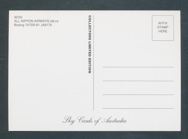 ALL NIPPON AIRWAYS, Boeing 747SR-81