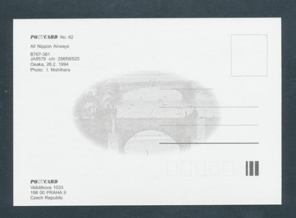 ANA ALL NIPPON AIRWAYS, B767-381