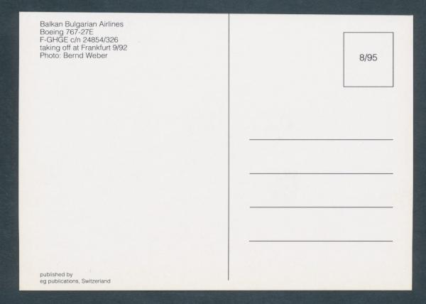 BALKAN BULGARIAN AIRLINES, Boeing 767-27E