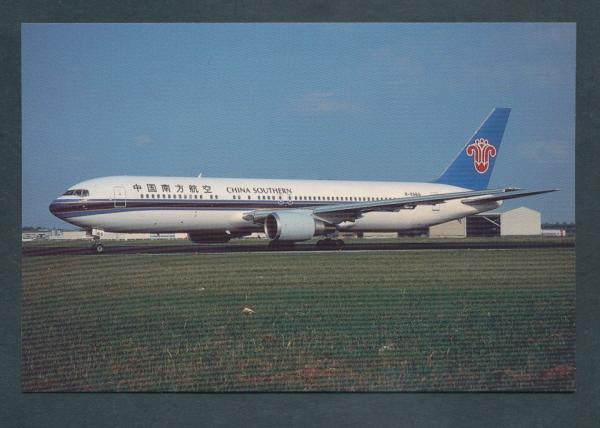 CHINA SOUTHERN, Boeing 767-31B