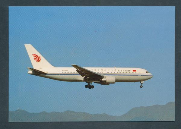 AIR CHINA, Boeing767-200
