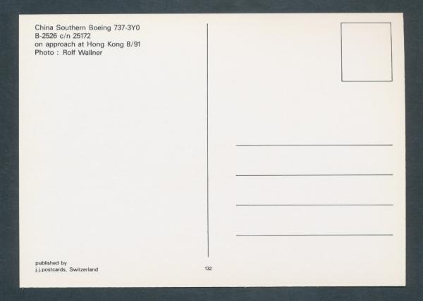 CHINA SOUTHERN, Boeing 737-3Y0