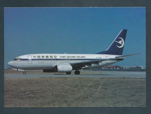 CHINA XINJIANG AIRLINES, B737-700