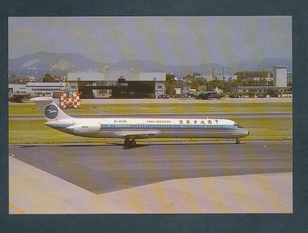 CHINA Northem, MD-82