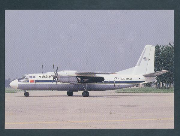 CUA CHINA UNITED AIRLINES, Antonov 24