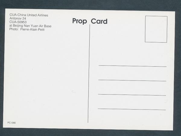 CUA CHINA UNITED AIRLINES, Antonov 24