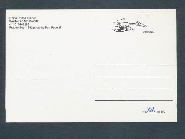 CUA CHINA UNITED AIRLINES, Ilyushin 76 MD B-4032