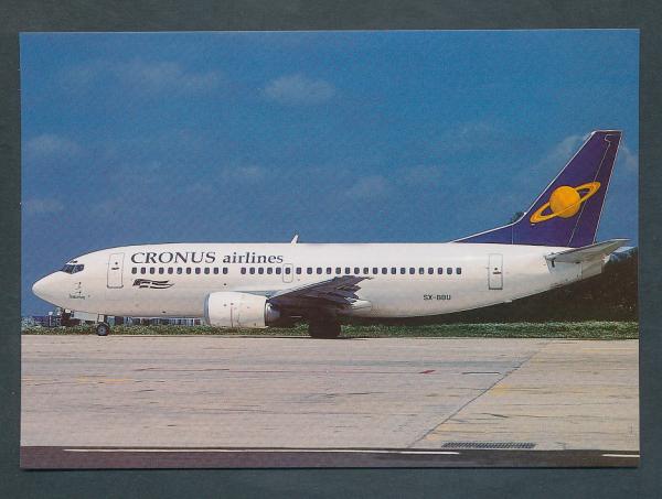 CORSAIR, Boeing 747.300