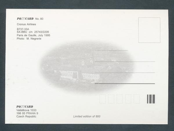 CORSAIR, Boeing 747.300