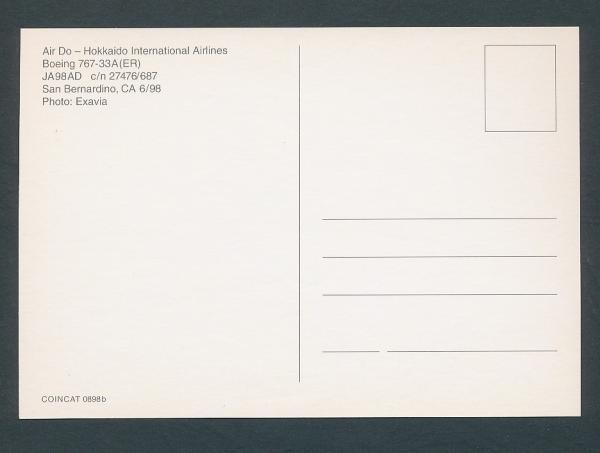 AIR DO-HOKKAIDO INTERNATIONAL AIRLINES,Boeing 767-33A(ER)