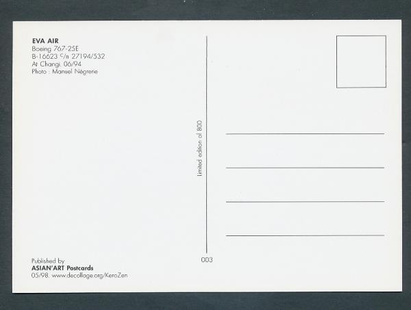 EVA AIR, Boeing  767-25E