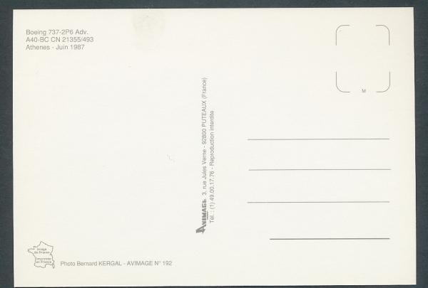 GULF AIR, Boeing 737-2P6 Adv.