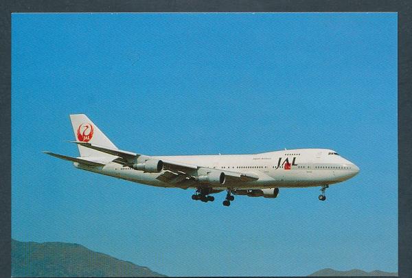 JAL JAPAN AIRLINES, Boeing 747-200