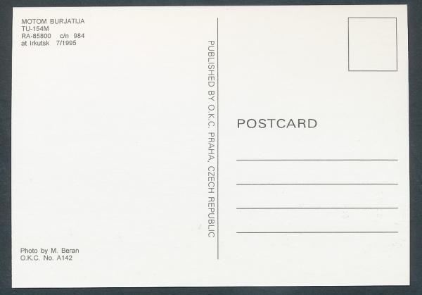 MOTOM BURJATIJA, TU-154M