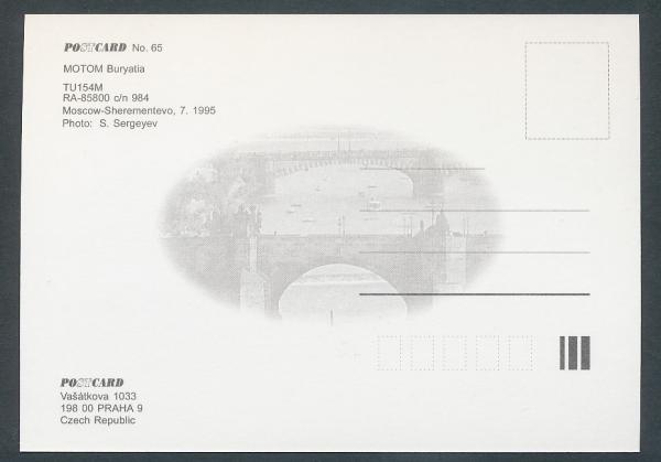 MOTOM BURJATIJA, TU-154M