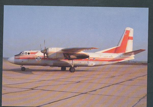 POLARNAYA AVIACIA, Antonov AN-24.V