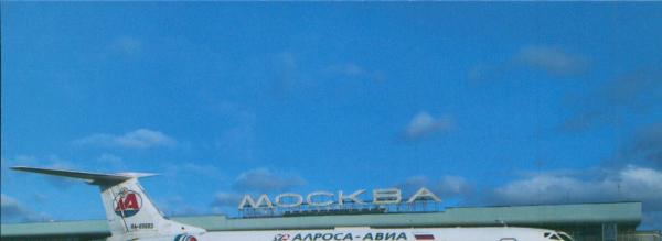 Alrosa-Avia, RA-65693, Tu 134B-3