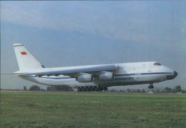 Aeroflot Antonov AN-124
