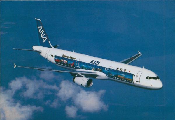 ANA ALL NIPPON AIRWAYS, Airbus A-321