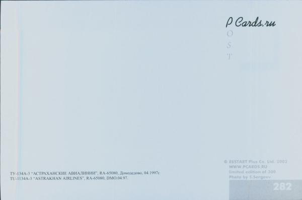 ASTRAKHAN Airlines RA-65080