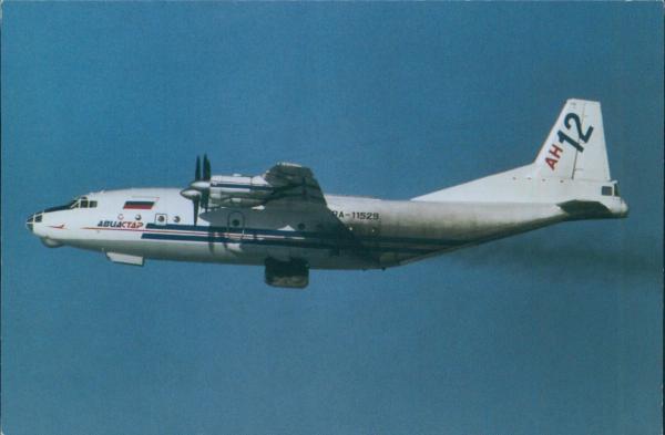 AVIASTAR, AH 12